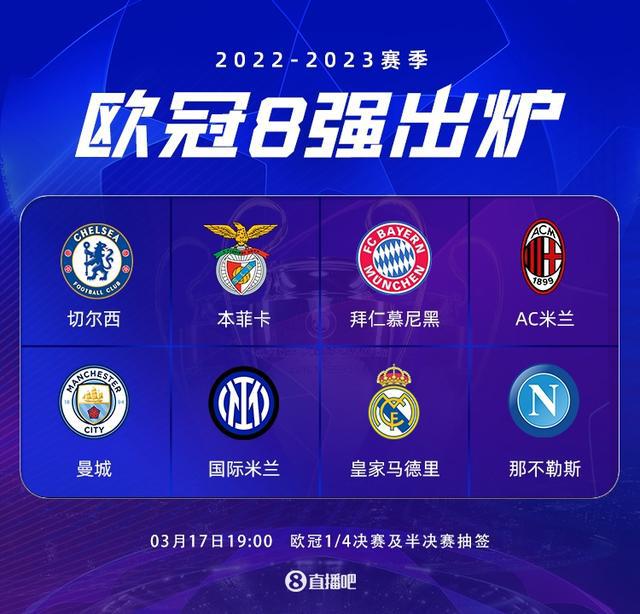 安全他的